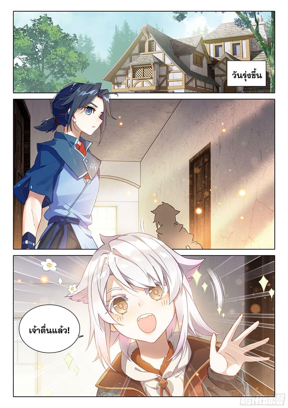 Manga-lc-com อ่านมังงะ อ่านการ์ตูน ออนไลน์ ฟรี Douluo Dalu 5 – Rebirth of Tang San ตอนที่ 1 2 3 4 5 6 7 8 9 10 11 12 13 14 ฟรี ไม่มีโฆษณา Manga-lc - อ่าน มังงะ อ่าน การ์ตูน ออนไลน์ อ่านมังงะ ฟรี