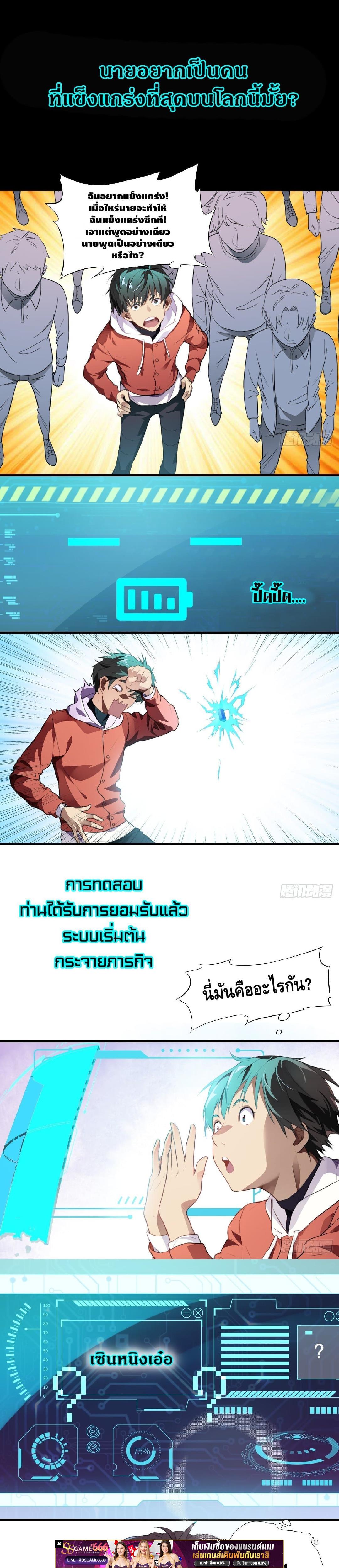 Manga-lc-com อ่านมังงะ อ่านการ์ตูน ออนไลน์ ฟรี HighEnergyStr ตอนที่ 1 2 3 4 5 6 7 8 9 10 11 12 13 14 ฟรี ไม่มีโฆษณา Manga-lc - อ่าน มังงะ อ่าน การ์ตูน ออนไลน์ อ่านมังงะ ฟรี