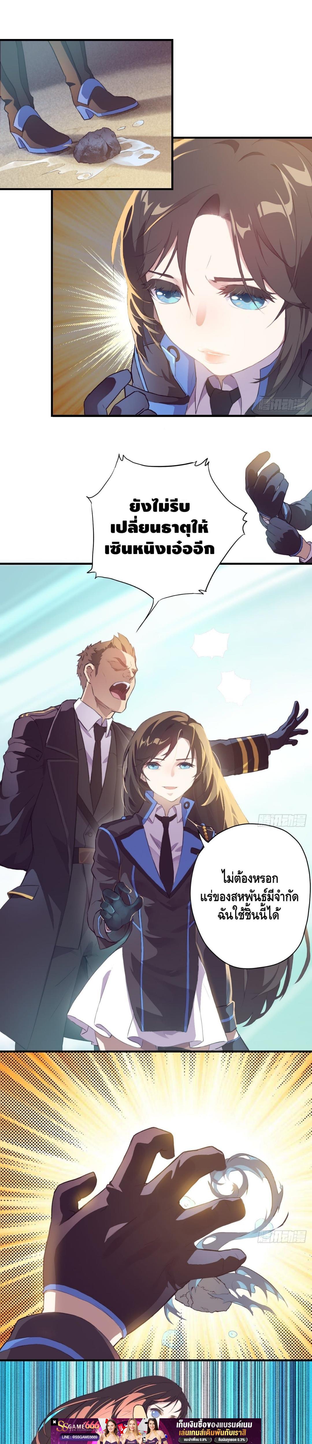 Manga-lc-com อ่านมังงะ อ่านการ์ตูน ออนไลน์ ฟรี HighEnergyStr ตอนที่ 1 2 3 4 5 6 7 8 9 10 11 12 13 14 ฟรี ไม่มีโฆษณา Manga-lc - อ่าน มังงะ อ่าน การ์ตูน ออนไลน์ อ่านมังงะ ฟรี