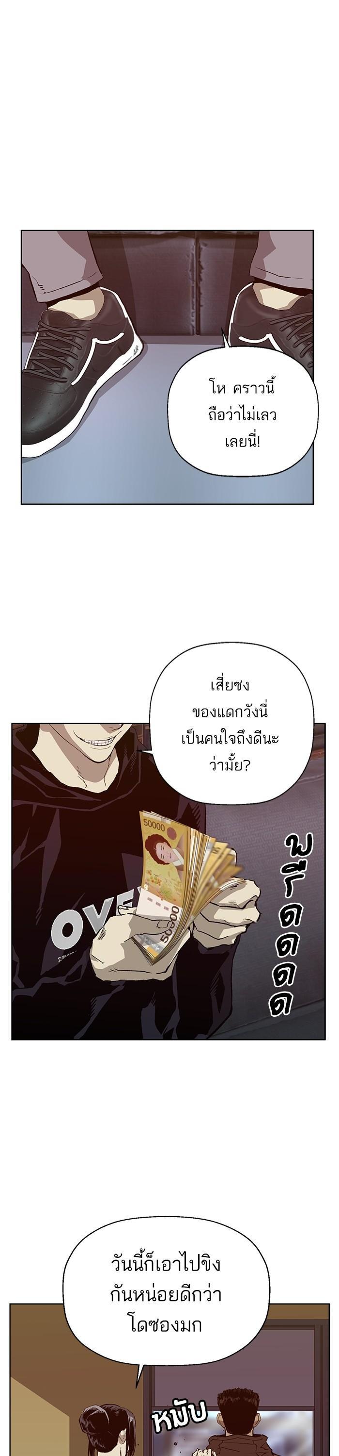 Manga-lc-com อ่านมังงะ อ่านการ์ตูน ออนไลน์ ฟรี Weak Hero ตอนที่ 1 2 3 4 5 6 7 8 9 10 11 12 13 14 ฟรี ไม่มีโฆษณา Manga-lc - อ่าน มังงะ อ่าน การ์ตูน ออนไลน์ อ่านมังงะ ฟรี