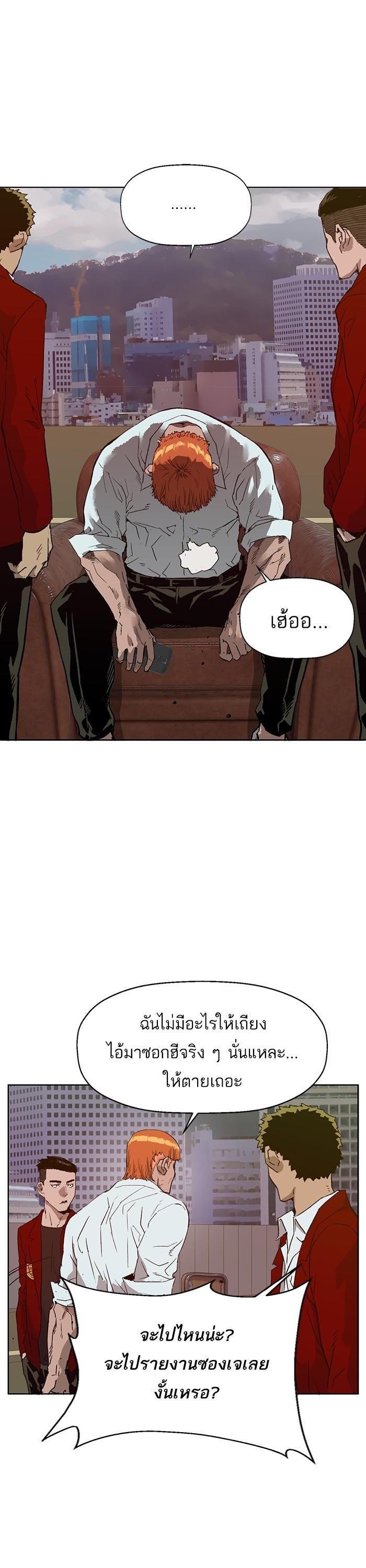 Manga-lc-com อ่านมังงะ อ่านการ์ตูน ออนไลน์ ฟรี Weak Hero ตอนที่ 1 2 3 4 5 6 7 8 9 10 11 12 13 14 ฟรี ไม่มีโฆษณา Manga-lc - อ่าน มังงะ อ่าน การ์ตูน ออนไลน์ อ่านมังงะ ฟรี