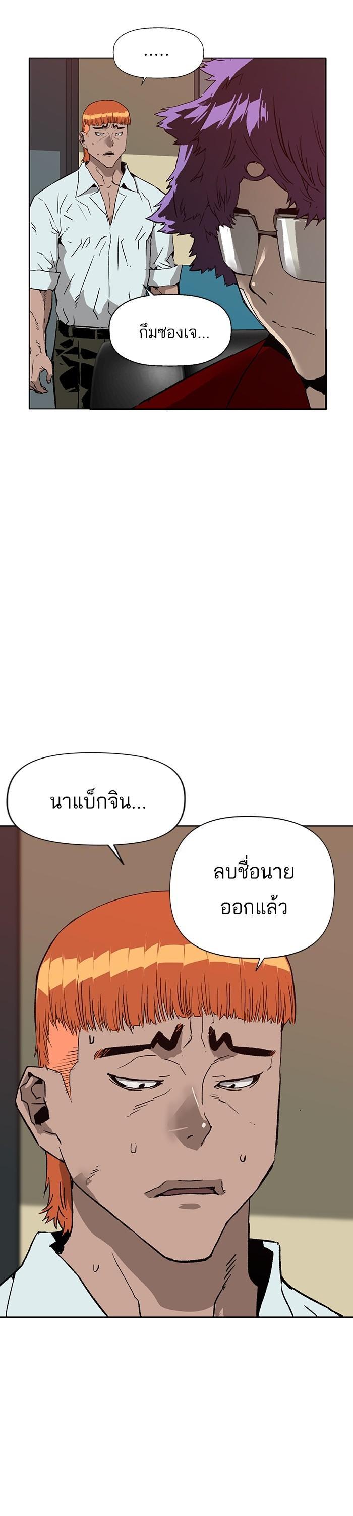 Manga-lc-com อ่านมังงะ อ่านการ์ตูน ออนไลน์ ฟรี Weak Hero ตอนที่ 1 2 3 4 5 6 7 8 9 10 11 12 13 14 ฟรี ไม่มีโฆษณา Manga-lc - อ่าน มังงะ อ่าน การ์ตูน ออนไลน์ อ่านมังงะ ฟรี