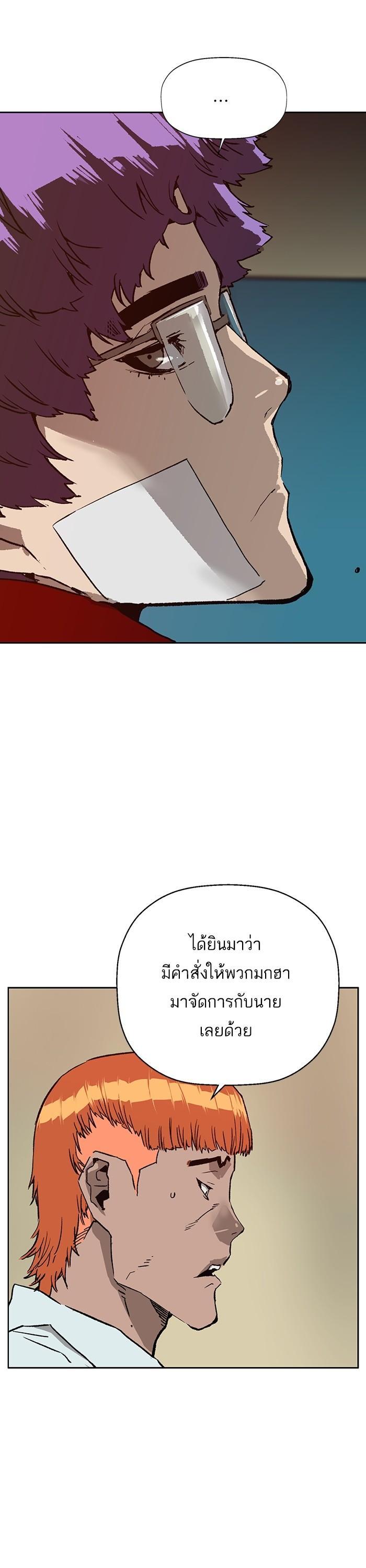 Manga-lc-com อ่านมังงะ อ่านการ์ตูน ออนไลน์ ฟรี Weak Hero ตอนที่ 1 2 3 4 5 6 7 8 9 10 11 12 13 14 ฟรี ไม่มีโฆษณา Manga-lc - อ่าน มังงะ อ่าน การ์ตูน ออนไลน์ อ่านมังงะ ฟรี