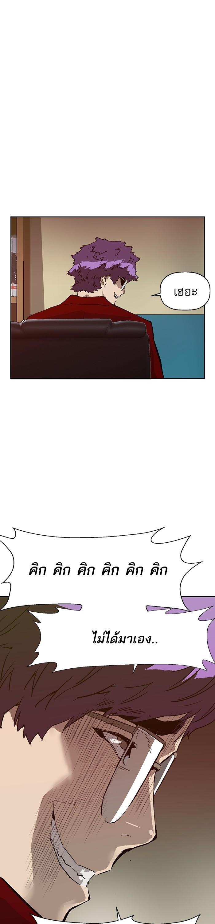 Manga-lc-com อ่านมังงะ อ่านการ์ตูน ออนไลน์ ฟรี Weak Hero ตอนที่ 1 2 3 4 5 6 7 8 9 10 11 12 13 14 ฟรี ไม่มีโฆษณา Manga-lc - อ่าน มังงะ อ่าน การ์ตูน ออนไลน์ อ่านมังงะ ฟรี