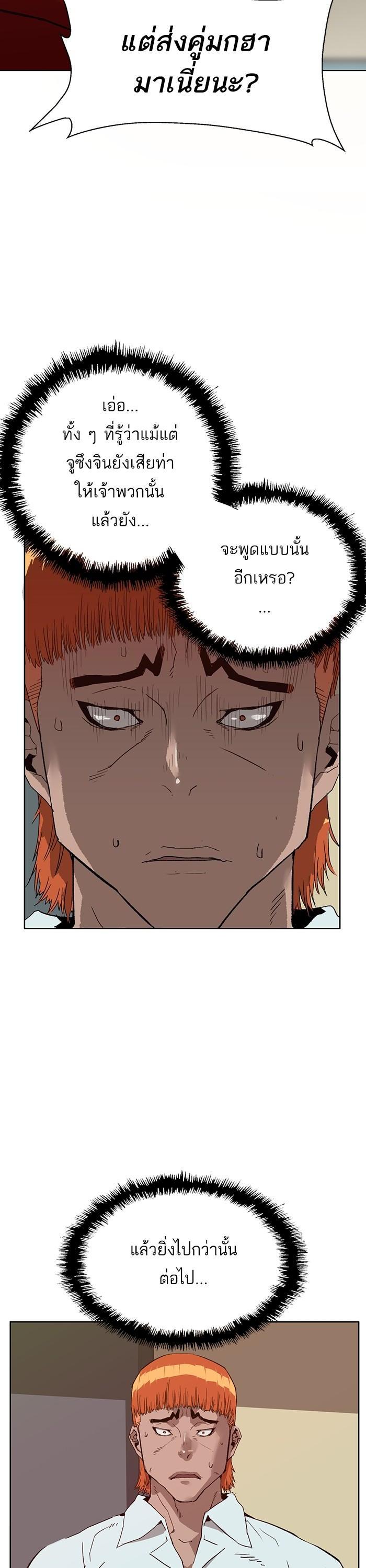 Manga-lc-com อ่านมังงะ อ่านการ์ตูน ออนไลน์ ฟรี Weak Hero ตอนที่ 1 2 3 4 5 6 7 8 9 10 11 12 13 14 ฟรี ไม่มีโฆษณา Manga-lc - อ่าน มังงะ อ่าน การ์ตูน ออนไลน์ อ่านมังงะ ฟรี