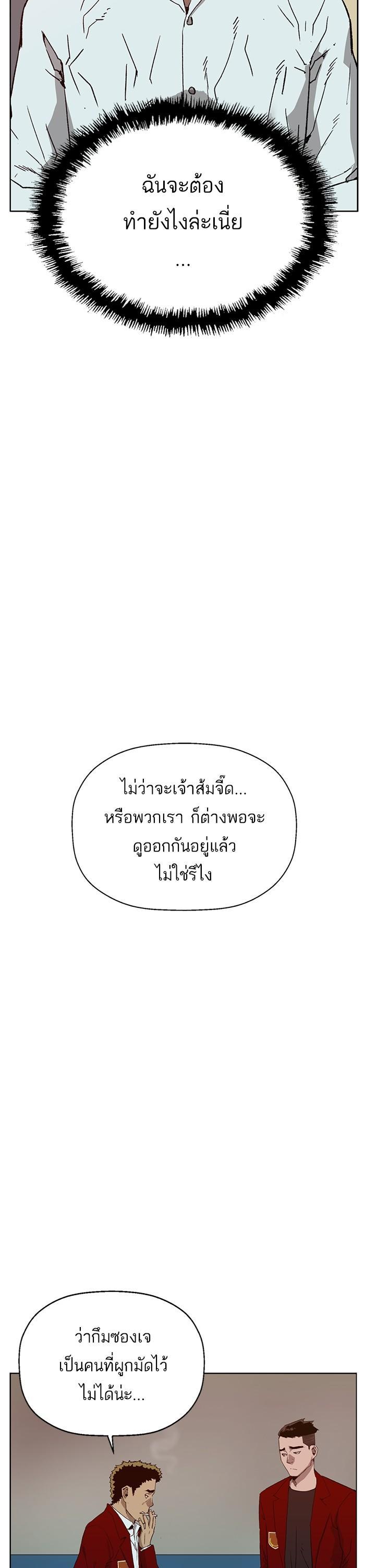 Manga-lc-com อ่านมังงะ อ่านการ์ตูน ออนไลน์ ฟรี Weak Hero ตอนที่ 1 2 3 4 5 6 7 8 9 10 11 12 13 14 ฟรี ไม่มีโฆษณา Manga-lc - อ่าน มังงะ อ่าน การ์ตูน ออนไลน์ อ่านมังงะ ฟรี