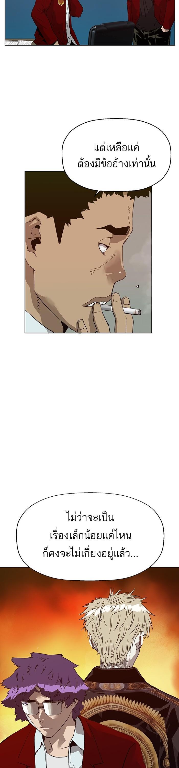 Manga-lc-com อ่านมังงะ อ่านการ์ตูน ออนไลน์ ฟรี Weak Hero ตอนที่ 1 2 3 4 5 6 7 8 9 10 11 12 13 14 ฟรี ไม่มีโฆษณา Manga-lc - อ่าน มังงะ อ่าน การ์ตูน ออนไลน์ อ่านมังงะ ฟรี