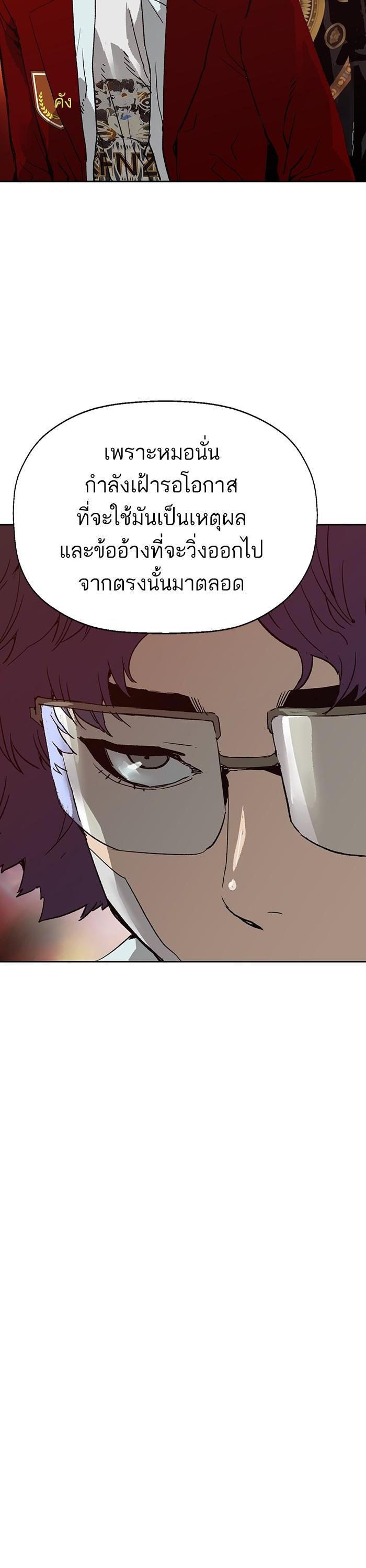 Manga-lc-com อ่านมังงะ อ่านการ์ตูน ออนไลน์ ฟรี Weak Hero ตอนที่ 1 2 3 4 5 6 7 8 9 10 11 12 13 14 ฟรี ไม่มีโฆษณา Manga-lc - อ่าน มังงะ อ่าน การ์ตูน ออนไลน์ อ่านมังงะ ฟรี