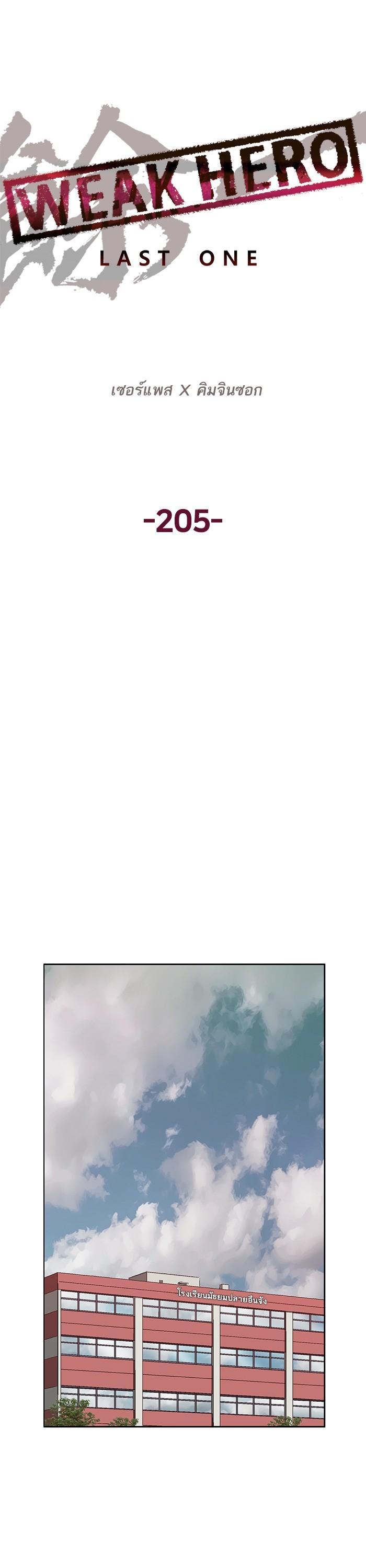 Manga-lc-com อ่านมังงะ อ่านการ์ตูน ออนไลน์ ฟรี Weak Hero ตอนที่ 1 2 3 4 5 6 7 8 9 10 11 12 13 14 ฟรี ไม่มีโฆษณา Manga-lc - อ่าน มังงะ อ่าน การ์ตูน ออนไลน์ อ่านมังงะ ฟรี