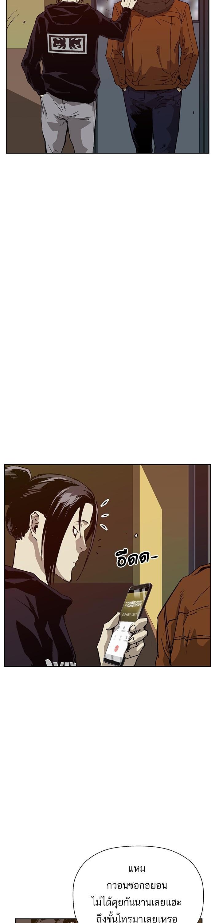 Manga-lc-com อ่านมังงะ อ่านการ์ตูน ออนไลน์ ฟรี Weak Hero ตอนที่ 1 2 3 4 5 6 7 8 9 10 11 12 13 14 ฟรี ไม่มีโฆษณา Manga-lc - อ่าน มังงะ อ่าน การ์ตูน ออนไลน์ อ่านมังงะ ฟรี