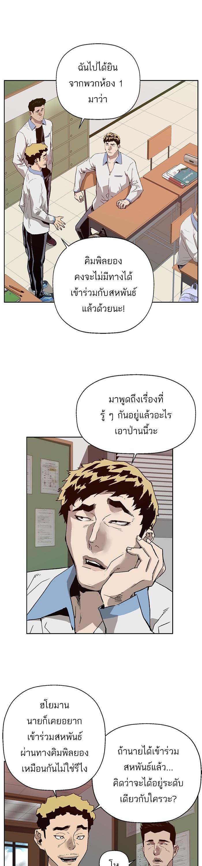 Manga-lc-com อ่านมังงะ อ่านการ์ตูน ออนไลน์ ฟรี Weak Hero ตอนที่ 1 2 3 4 5 6 7 8 9 10 11 12 13 14 ฟรี ไม่มีโฆษณา Manga-lc - อ่าน มังงะ อ่าน การ์ตูน ออนไลน์ อ่านมังงะ ฟรี