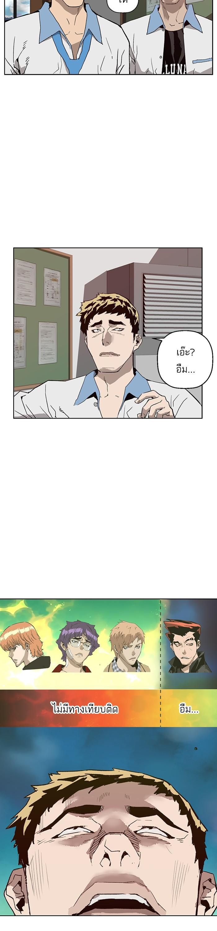 Manga-lc-com อ่านมังงะ อ่านการ์ตูน ออนไลน์ ฟรี Weak Hero ตอนที่ 1 2 3 4 5 6 7 8 9 10 11 12 13 14 ฟรี ไม่มีโฆษณา Manga-lc - อ่าน มังงะ อ่าน การ์ตูน ออนไลน์ อ่านมังงะ ฟรี