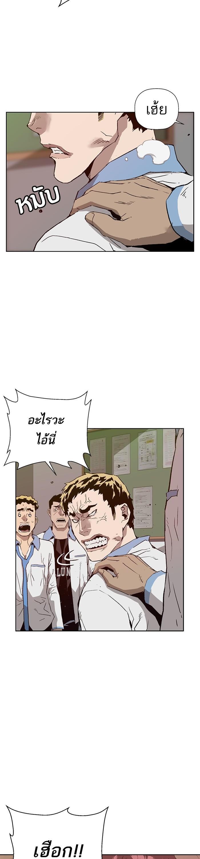 Manga-lc-com อ่านมังงะ อ่านการ์ตูน ออนไลน์ ฟรี Weak Hero ตอนที่ 1 2 3 4 5 6 7 8 9 10 11 12 13 14 ฟรี ไม่มีโฆษณา Manga-lc - อ่าน มังงะ อ่าน การ์ตูน ออนไลน์ อ่านมังงะ ฟรี