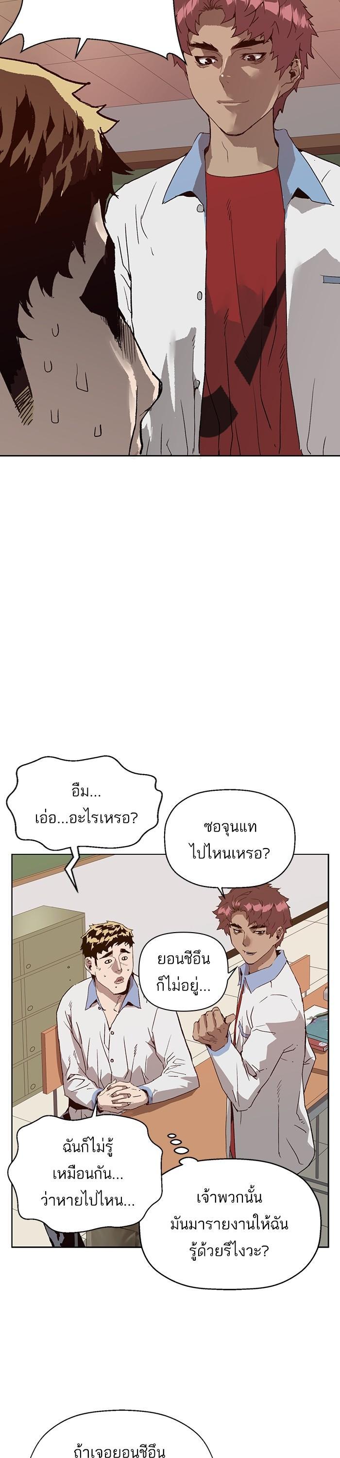 Manga-lc-com อ่านมังงะ อ่านการ์ตูน ออนไลน์ ฟรี Weak Hero ตอนที่ 1 2 3 4 5 6 7 8 9 10 11 12 13 14 ฟรี ไม่มีโฆษณา Manga-lc - อ่าน มังงะ อ่าน การ์ตูน ออนไลน์ อ่านมังงะ ฟรี