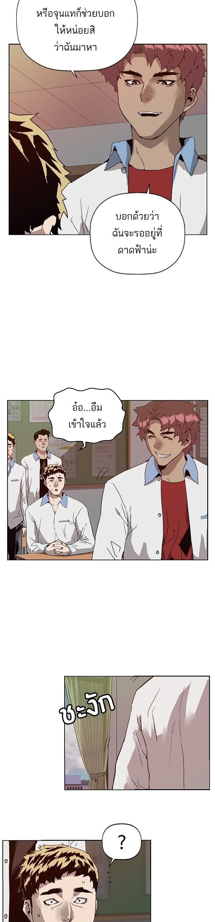 Manga-lc-com อ่านมังงะ อ่านการ์ตูน ออนไลน์ ฟรี Weak Hero ตอนที่ 1 2 3 4 5 6 7 8 9 10 11 12 13 14 ฟรี ไม่มีโฆษณา Manga-lc - อ่าน มังงะ อ่าน การ์ตูน ออนไลน์ อ่านมังงะ ฟรี