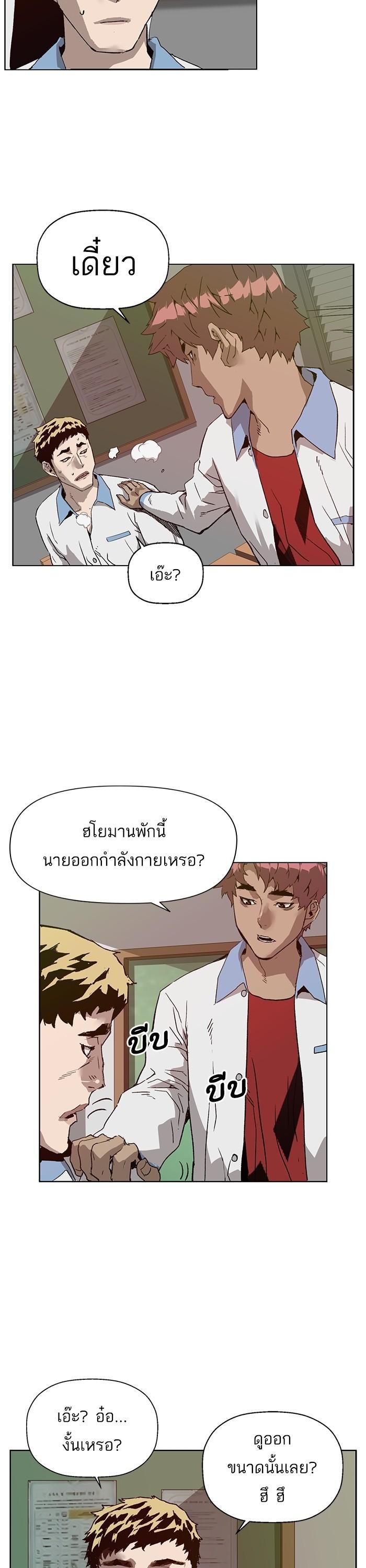 Manga-lc-com อ่านมังงะ อ่านการ์ตูน ออนไลน์ ฟรี Weak Hero ตอนที่ 1 2 3 4 5 6 7 8 9 10 11 12 13 14 ฟรี ไม่มีโฆษณา Manga-lc - อ่าน มังงะ อ่าน การ์ตูน ออนไลน์ อ่านมังงะ ฟรี