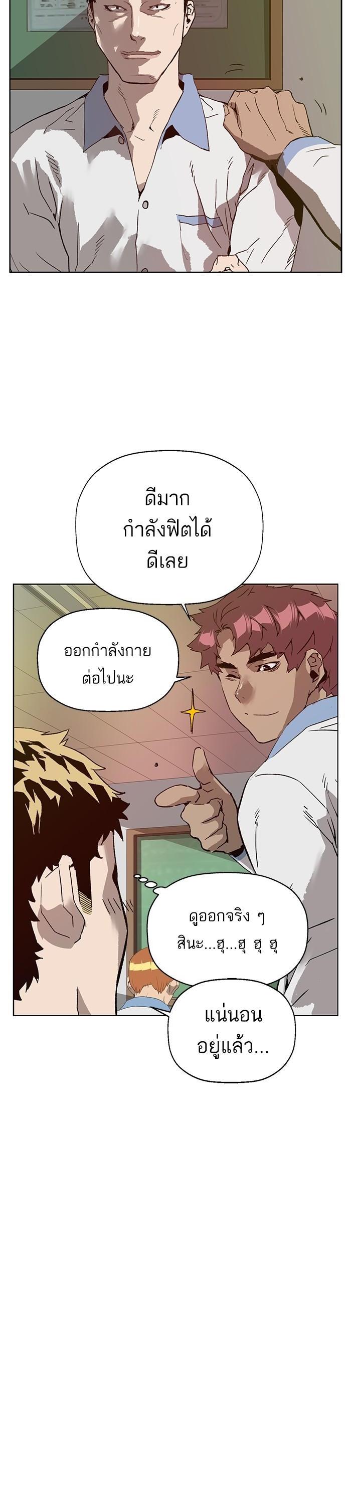 Manga-lc-com อ่านมังงะ อ่านการ์ตูน ออนไลน์ ฟรี Weak Hero ตอนที่ 1 2 3 4 5 6 7 8 9 10 11 12 13 14 ฟรี ไม่มีโฆษณา Manga-lc - อ่าน มังงะ อ่าน การ์ตูน ออนไลน์ อ่านมังงะ ฟรี