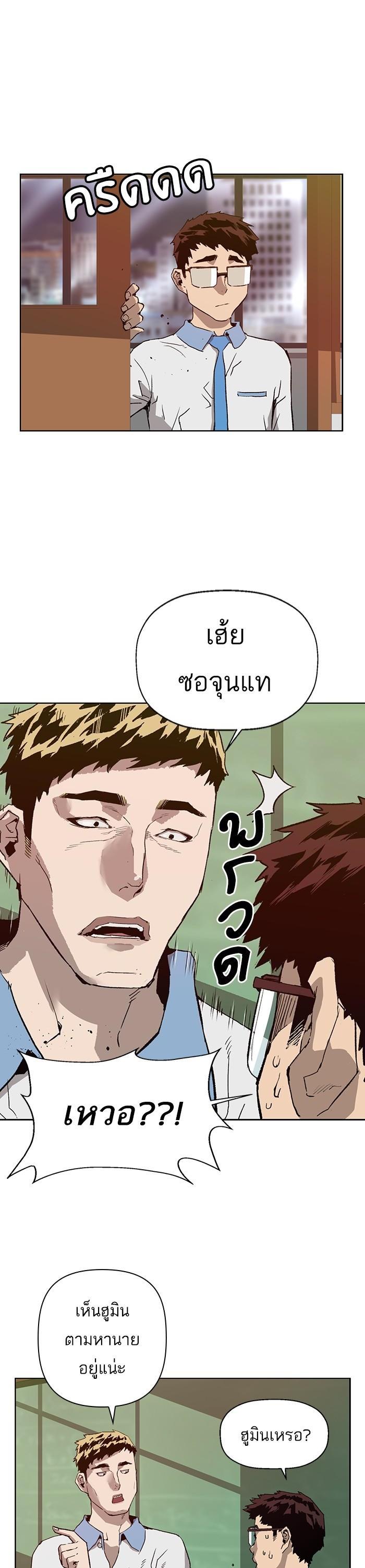 Manga-lc-com อ่านมังงะ อ่านการ์ตูน ออนไลน์ ฟรี Weak Hero ตอนที่ 1 2 3 4 5 6 7 8 9 10 11 12 13 14 ฟรี ไม่มีโฆษณา Manga-lc - อ่าน มังงะ อ่าน การ์ตูน ออนไลน์ อ่านมังงะ ฟรี