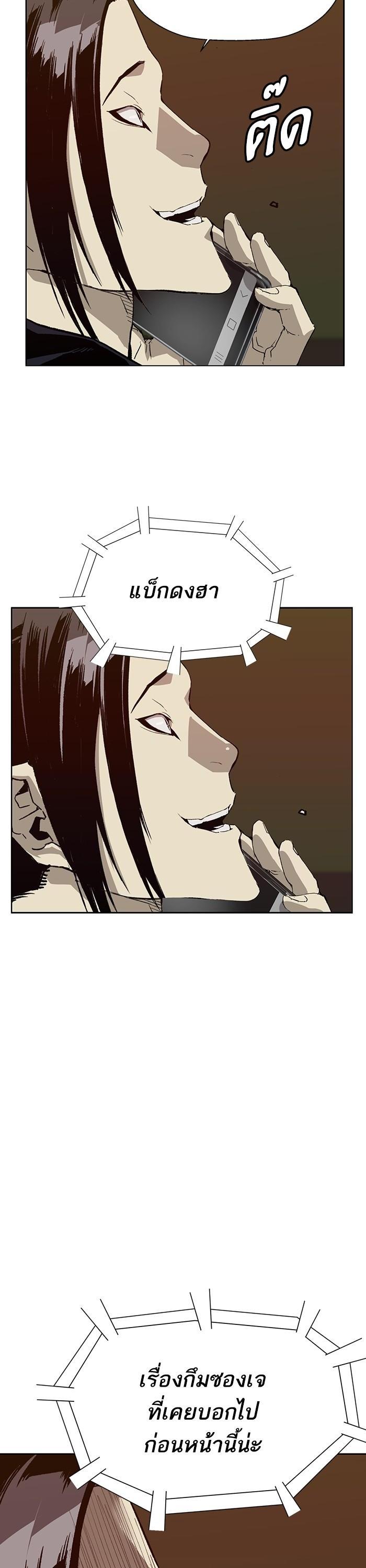 Manga-lc-com อ่านมังงะ อ่านการ์ตูน ออนไลน์ ฟรี Weak Hero ตอนที่ 1 2 3 4 5 6 7 8 9 10 11 12 13 14 ฟรี ไม่มีโฆษณา Manga-lc - อ่าน มังงะ อ่าน การ์ตูน ออนไลน์ อ่านมังงะ ฟรี