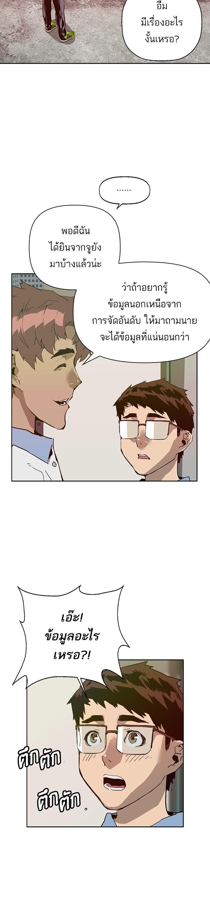 Manga-lc-com อ่านมังงะ อ่านการ์ตูน ออนไลน์ ฟรี Weak Hero ตอนที่ 1 2 3 4 5 6 7 8 9 10 11 12 13 14 ฟรี ไม่มีโฆษณา Manga-lc - อ่าน มังงะ อ่าน การ์ตูน ออนไลน์ อ่านมังงะ ฟรี