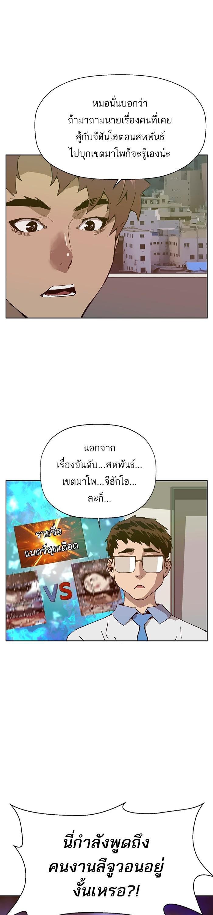 Manga-lc-com อ่านมังงะ อ่านการ์ตูน ออนไลน์ ฟรี Weak Hero ตอนที่ 1 2 3 4 5 6 7 8 9 10 11 12 13 14 ฟรี ไม่มีโฆษณา Manga-lc - อ่าน มังงะ อ่าน การ์ตูน ออนไลน์ อ่านมังงะ ฟรี