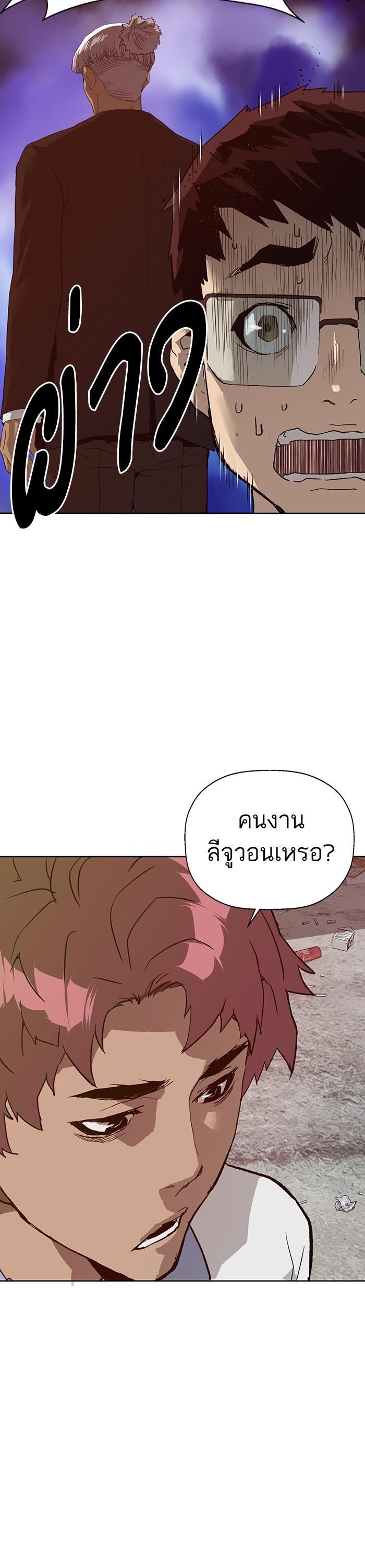 Manga-lc-com อ่านมังงะ อ่านการ์ตูน ออนไลน์ ฟรี Weak Hero ตอนที่ 1 2 3 4 5 6 7 8 9 10 11 12 13 14 ฟรี ไม่มีโฆษณา Manga-lc - อ่าน มังงะ อ่าน การ์ตูน ออนไลน์ อ่านมังงะ ฟรี