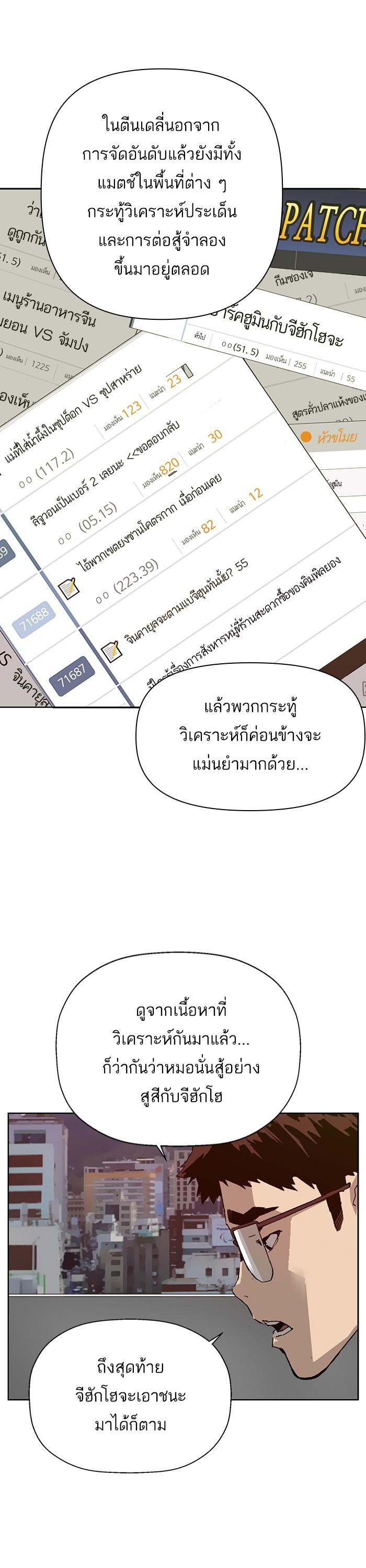 Manga-lc-com อ่านมังงะ อ่านการ์ตูน ออนไลน์ ฟรี Weak Hero ตอนที่ 1 2 3 4 5 6 7 8 9 10 11 12 13 14 ฟรี ไม่มีโฆษณา Manga-lc - อ่าน มังงะ อ่าน การ์ตูน ออนไลน์ อ่านมังงะ ฟรี