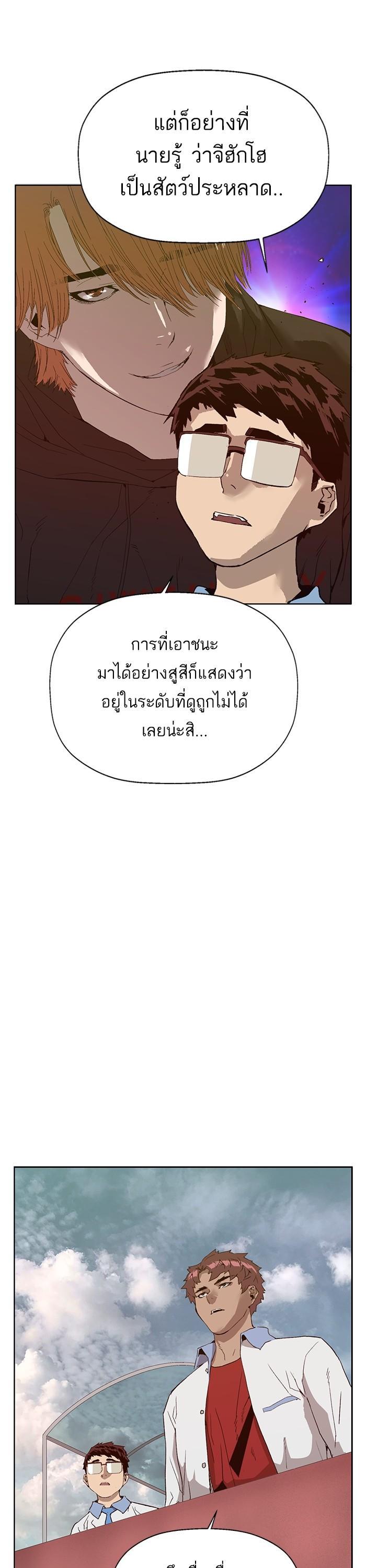 Manga-lc-com อ่านมังงะ อ่านการ์ตูน ออนไลน์ ฟรี Weak Hero ตอนที่ 1 2 3 4 5 6 7 8 9 10 11 12 13 14 ฟรี ไม่มีโฆษณา Manga-lc - อ่าน มังงะ อ่าน การ์ตูน ออนไลน์ อ่านมังงะ ฟรี