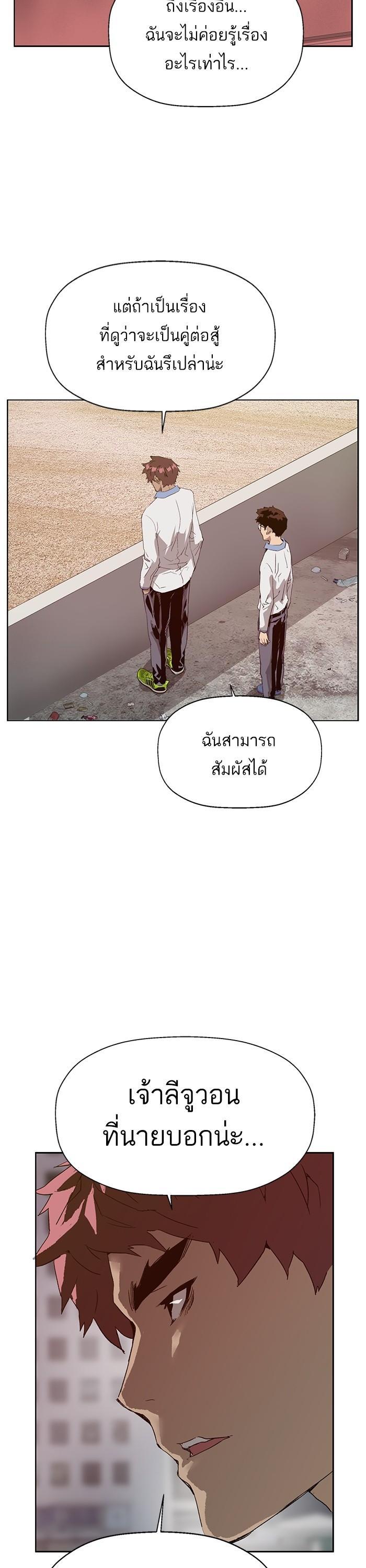 Manga-lc-com อ่านมังงะ อ่านการ์ตูน ออนไลน์ ฟรี Weak Hero ตอนที่ 1 2 3 4 5 6 7 8 9 10 11 12 13 14 ฟรี ไม่มีโฆษณา Manga-lc - อ่าน มังงะ อ่าน การ์ตูน ออนไลน์ อ่านมังงะ ฟรี