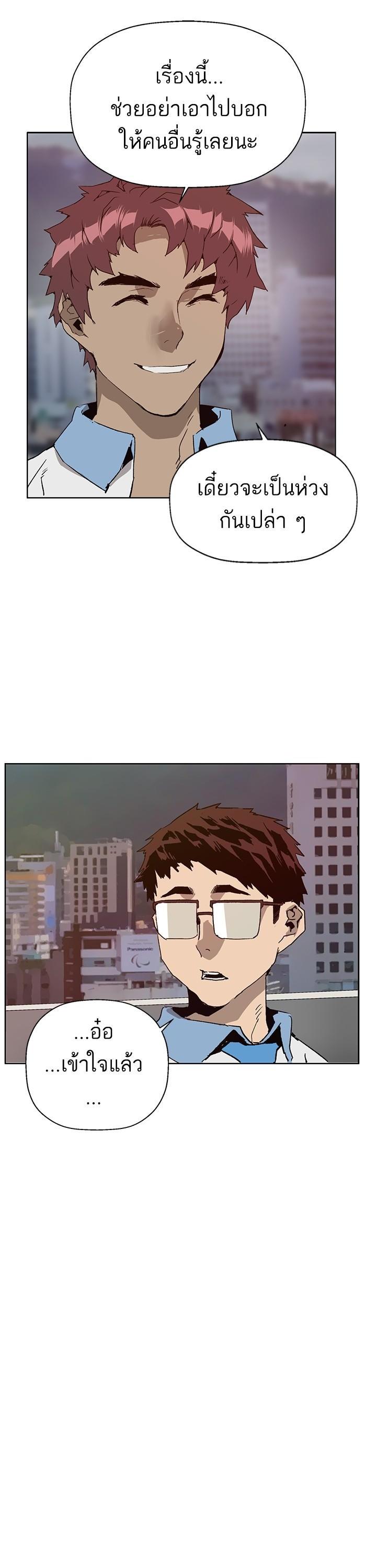 Manga-lc-com อ่านมังงะ อ่านการ์ตูน ออนไลน์ ฟรี Weak Hero ตอนที่ 1 2 3 4 5 6 7 8 9 10 11 12 13 14 ฟรี ไม่มีโฆษณา Manga-lc - อ่าน มังงะ อ่าน การ์ตูน ออนไลน์ อ่านมังงะ ฟรี