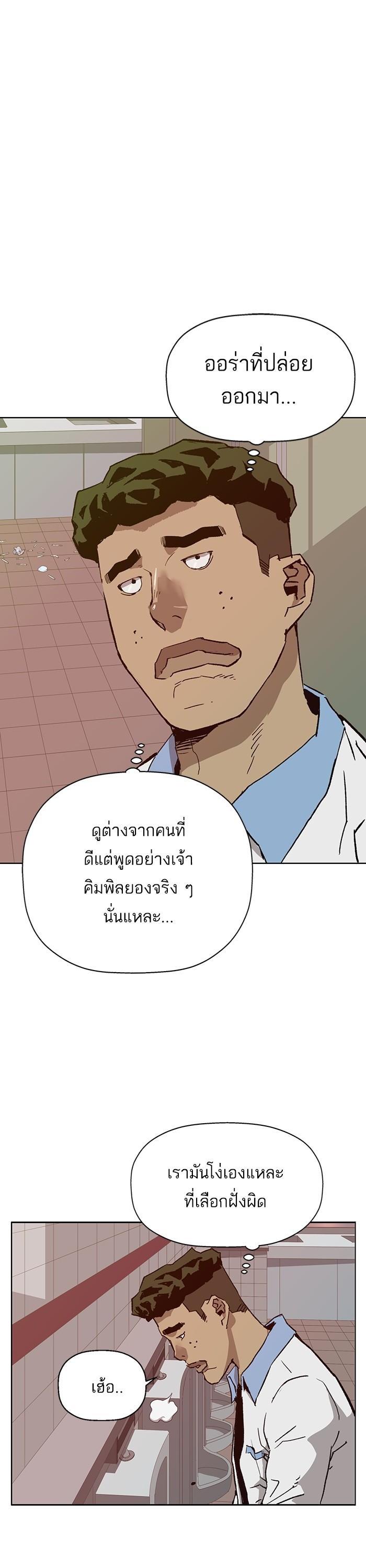 Manga-lc-com อ่านมังงะ อ่านการ์ตูน ออนไลน์ ฟรี Weak Hero ตอนที่ 1 2 3 4 5 6 7 8 9 10 11 12 13 14 ฟรี ไม่มีโฆษณา Manga-lc - อ่าน มังงะ อ่าน การ์ตูน ออนไลน์ อ่านมังงะ ฟรี