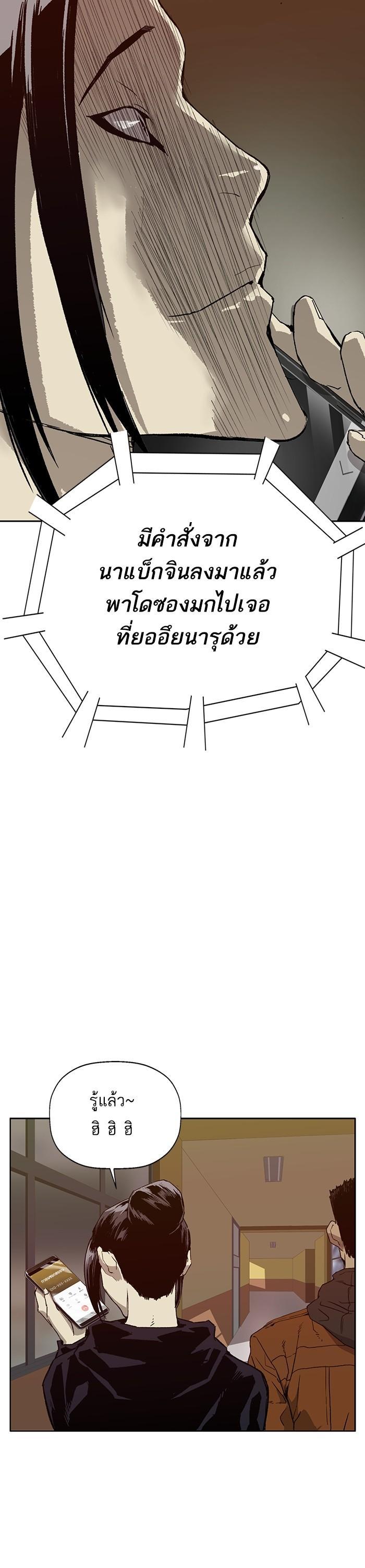 Manga-lc-com อ่านมังงะ อ่านการ์ตูน ออนไลน์ ฟรี Weak Hero ตอนที่ 1 2 3 4 5 6 7 8 9 10 11 12 13 14 ฟรี ไม่มีโฆษณา Manga-lc - อ่าน มังงะ อ่าน การ์ตูน ออนไลน์ อ่านมังงะ ฟรี