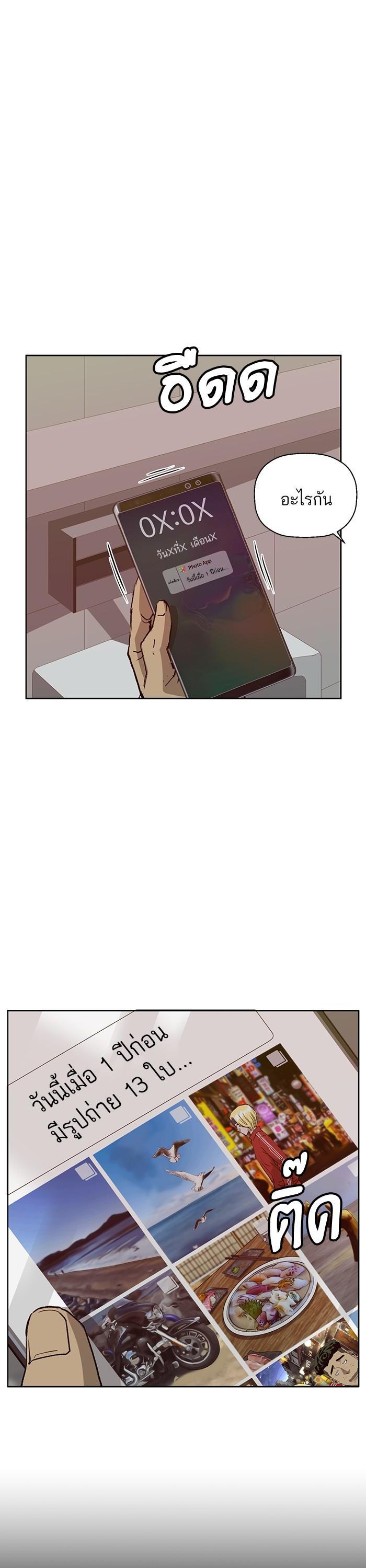 Manga-lc-com อ่านมังงะ อ่านการ์ตูน ออนไลน์ ฟรี Weak Hero ตอนที่ 1 2 3 4 5 6 7 8 9 10 11 12 13 14 ฟรี ไม่มีโฆษณา Manga-lc - อ่าน มังงะ อ่าน การ์ตูน ออนไลน์ อ่านมังงะ ฟรี