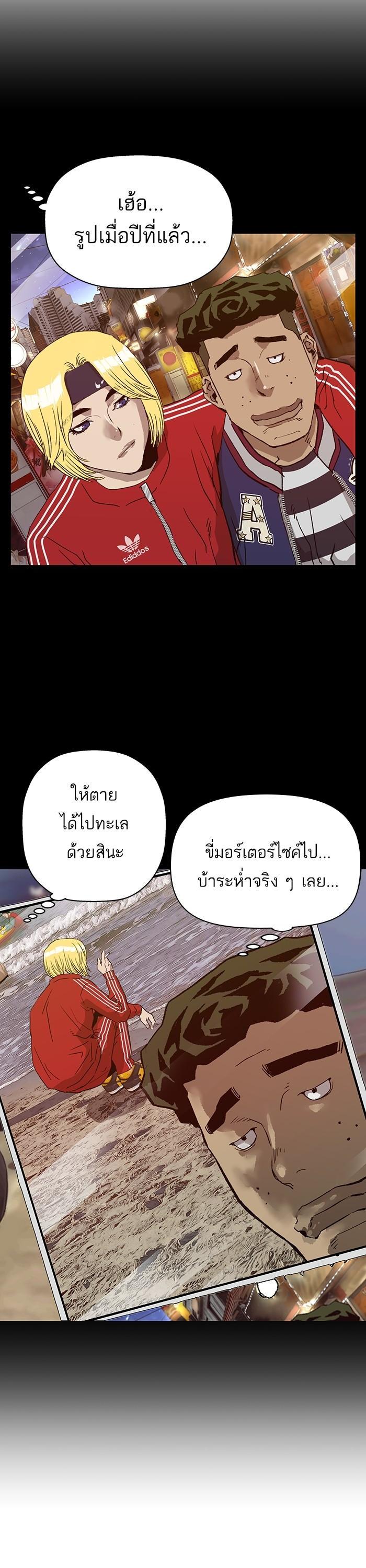 Manga-lc-com อ่านมังงะ อ่านการ์ตูน ออนไลน์ ฟรี Weak Hero ตอนที่ 1 2 3 4 5 6 7 8 9 10 11 12 13 14 ฟรี ไม่มีโฆษณา Manga-lc - อ่าน มังงะ อ่าน การ์ตูน ออนไลน์ อ่านมังงะ ฟรี