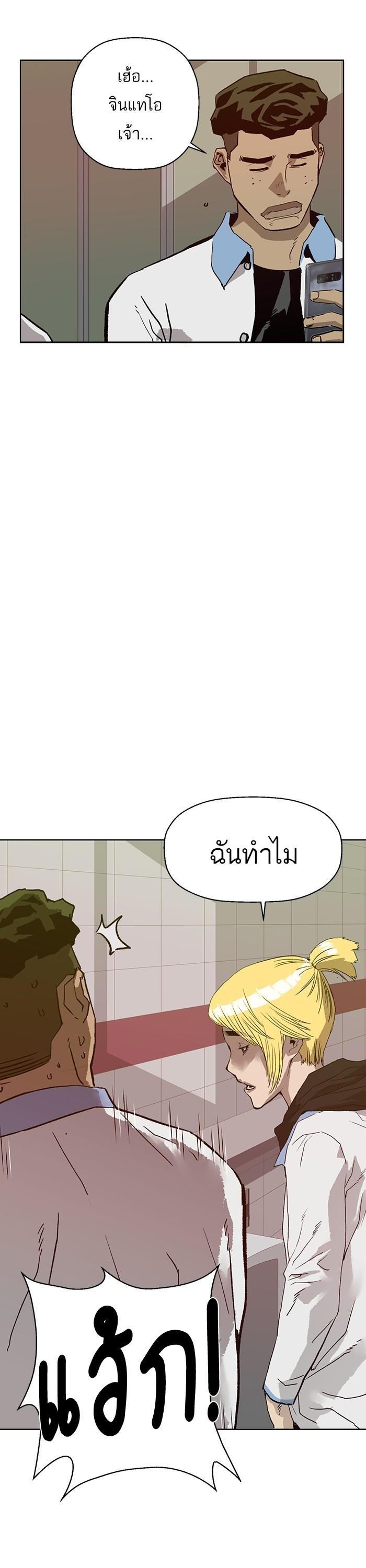 Manga-lc-com อ่านมังงะ อ่านการ์ตูน ออนไลน์ ฟรี Weak Hero ตอนที่ 1 2 3 4 5 6 7 8 9 10 11 12 13 14 ฟรี ไม่มีโฆษณา Manga-lc - อ่าน มังงะ อ่าน การ์ตูน ออนไลน์ อ่านมังงะ ฟรี