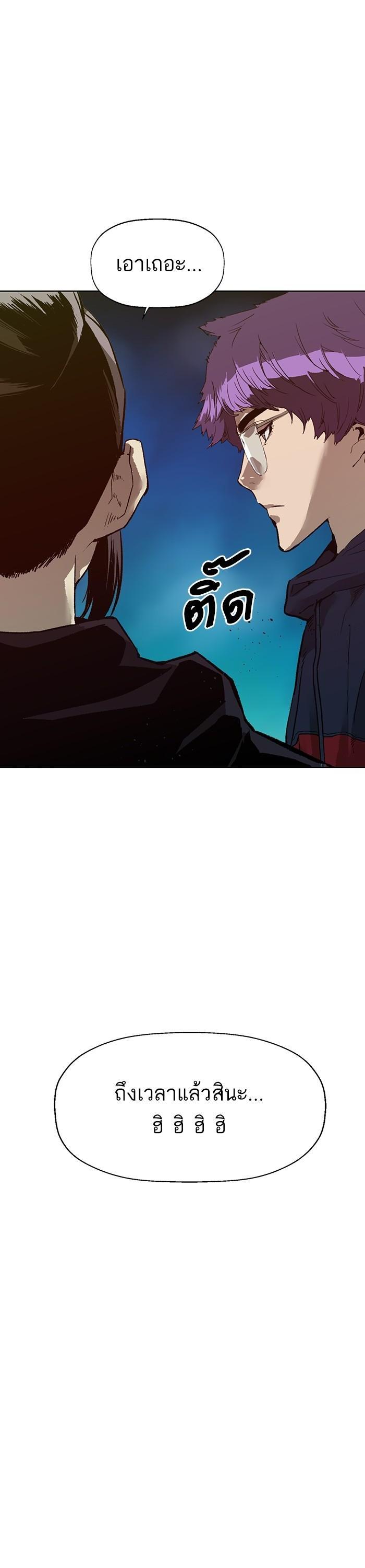 Manga-lc-com อ่านมังงะ อ่านการ์ตูน ออนไลน์ ฟรี Weak Hero ตอนที่ 1 2 3 4 5 6 7 8 9 10 11 12 13 14 ฟรี ไม่มีโฆษณา Manga-lc - อ่าน มังงะ อ่าน การ์ตูน ออนไลน์ อ่านมังงะ ฟรี