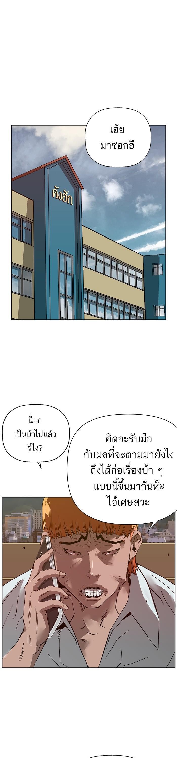 Manga-lc-com อ่านมังงะ อ่านการ์ตูน ออนไลน์ ฟรี Weak Hero ตอนที่ 1 2 3 4 5 6 7 8 9 10 11 12 13 14 ฟรี ไม่มีโฆษณา Manga-lc - อ่าน มังงะ อ่าน การ์ตูน ออนไลน์ อ่านมังงะ ฟรี