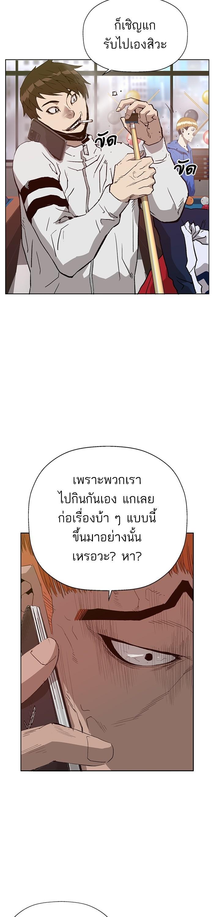 Manga-lc-com อ่านมังงะ อ่านการ์ตูน ออนไลน์ ฟรี Weak Hero ตอนที่ 1 2 3 4 5 6 7 8 9 10 11 12 13 14 ฟรี ไม่มีโฆษณา Manga-lc - อ่าน มังงะ อ่าน การ์ตูน ออนไลน์ อ่านมังงะ ฟรี