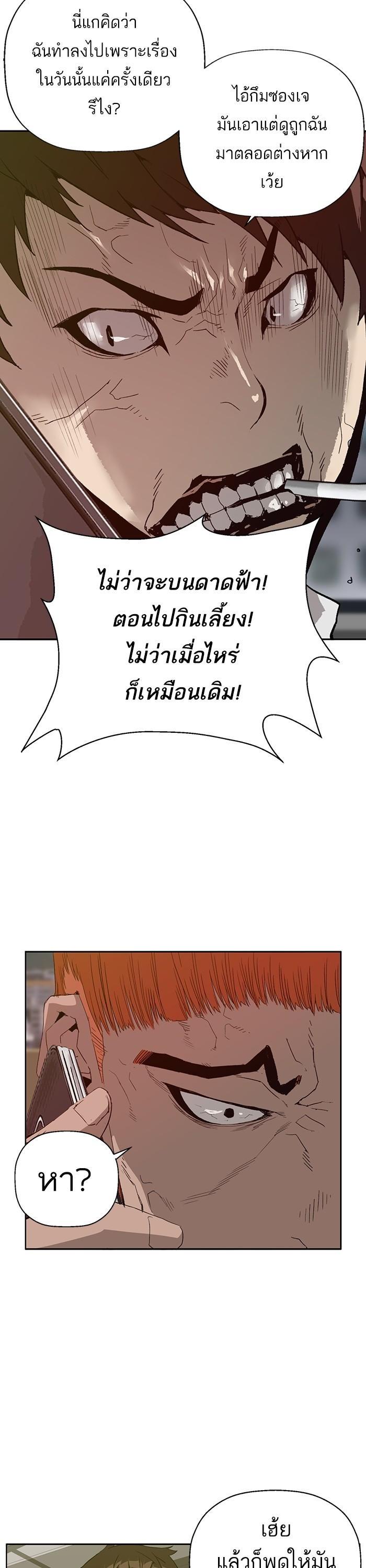 Manga-lc-com อ่านมังงะ อ่านการ์ตูน ออนไลน์ ฟรี Weak Hero ตอนที่ 1 2 3 4 5 6 7 8 9 10 11 12 13 14 ฟรี ไม่มีโฆษณา Manga-lc - อ่าน มังงะ อ่าน การ์ตูน ออนไลน์ อ่านมังงะ ฟรี