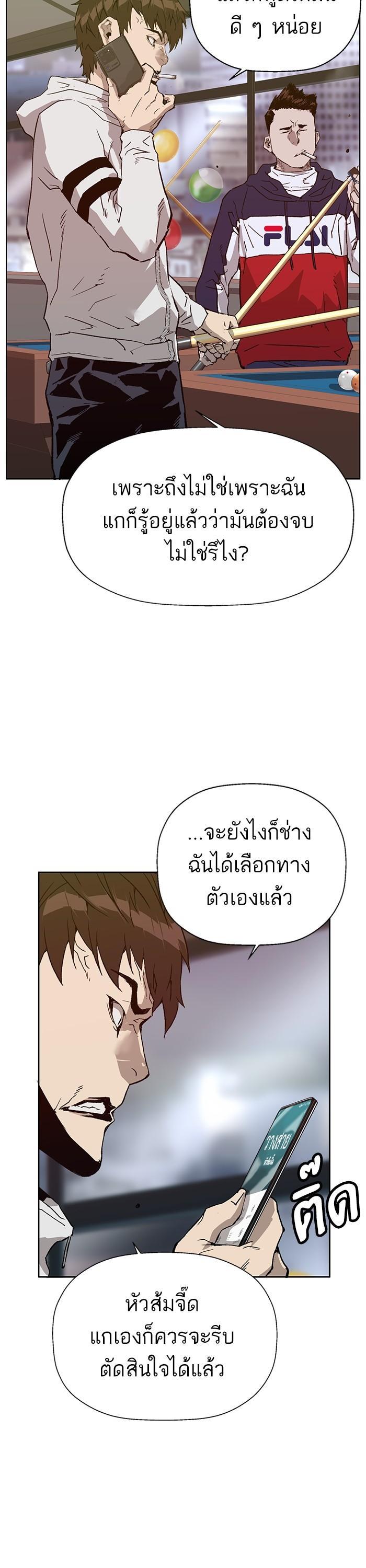 Manga-lc-com อ่านมังงะ อ่านการ์ตูน ออนไลน์ ฟรี Weak Hero ตอนที่ 1 2 3 4 5 6 7 8 9 10 11 12 13 14 ฟรี ไม่มีโฆษณา Manga-lc - อ่าน มังงะ อ่าน การ์ตูน ออนไลน์ อ่านมังงะ ฟรี