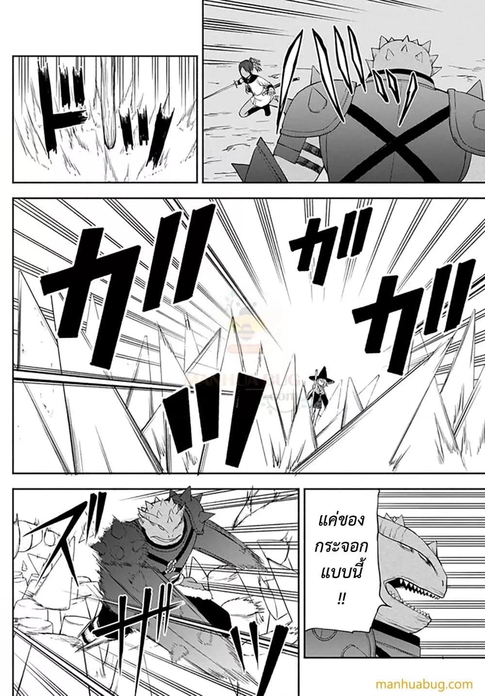 Manga-lc-com อ่านมังงะ อ่านการ์ตูน ออนไลน์ ฟรี ISEKAIKADOMUS ตอนที่ 1 2 3 4 5 6 7 8 9 10 11 12 13 14 ฟรี ไม่มีโฆษณา Manga-lc - อ่าน มังงะ อ่าน การ์ตูน ออนไลน์ อ่านมังงะ ฟรี