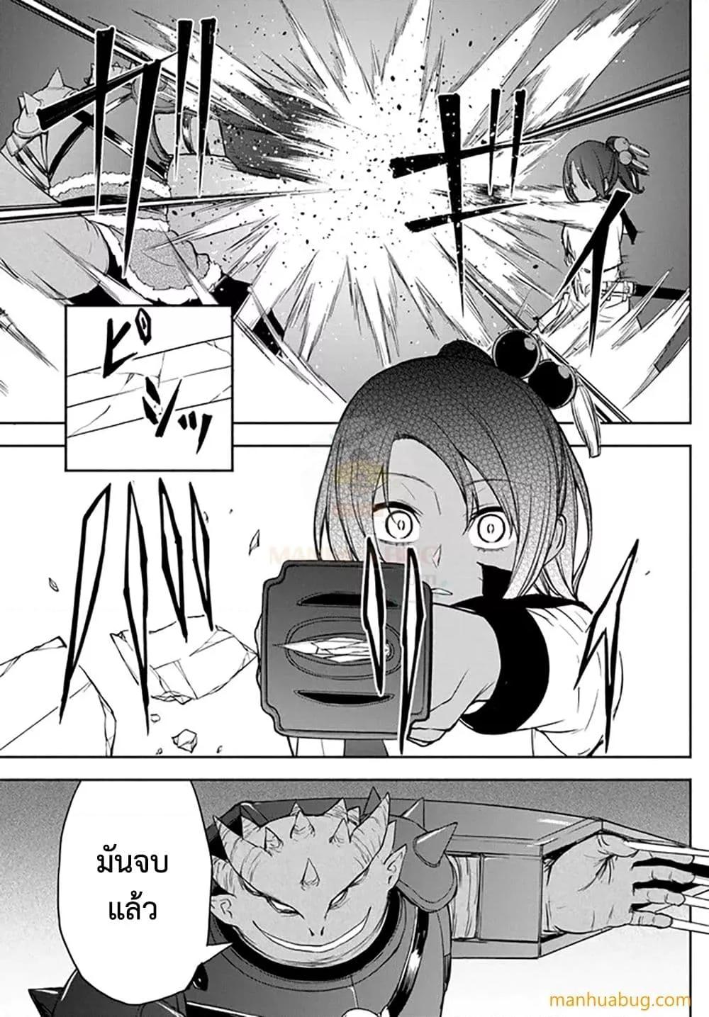 Manga-lc-com อ่านมังงะ อ่านการ์ตูน ออนไลน์ ฟรี ISEKAIKADOMUS ตอนที่ 1 2 3 4 5 6 7 8 9 10 11 12 13 14 ฟรี ไม่มีโฆษณา Manga-lc - อ่าน มังงะ อ่าน การ์ตูน ออนไลน์ อ่านมังงะ ฟรี