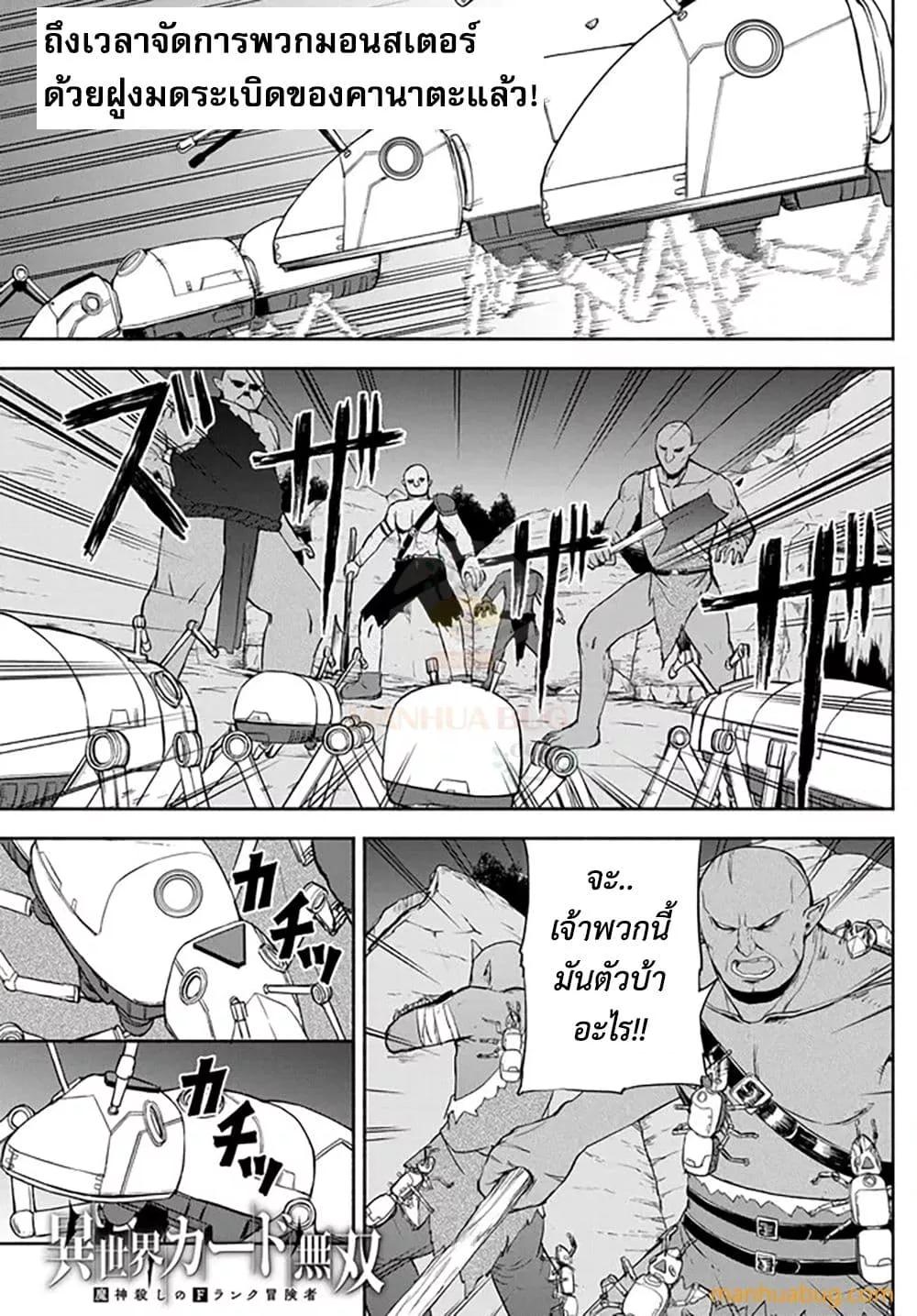 Manga-lc-com อ่านมังงะ อ่านการ์ตูน ออนไลน์ ฟรี ISEKAIKADOMUS ตอนที่ 1 2 3 4 5 6 7 8 9 10 11 12 13 14 ฟรี ไม่มีโฆษณา Manga-lc - อ่าน มังงะ อ่าน การ์ตูน ออนไลน์ อ่านมังงะ ฟรี