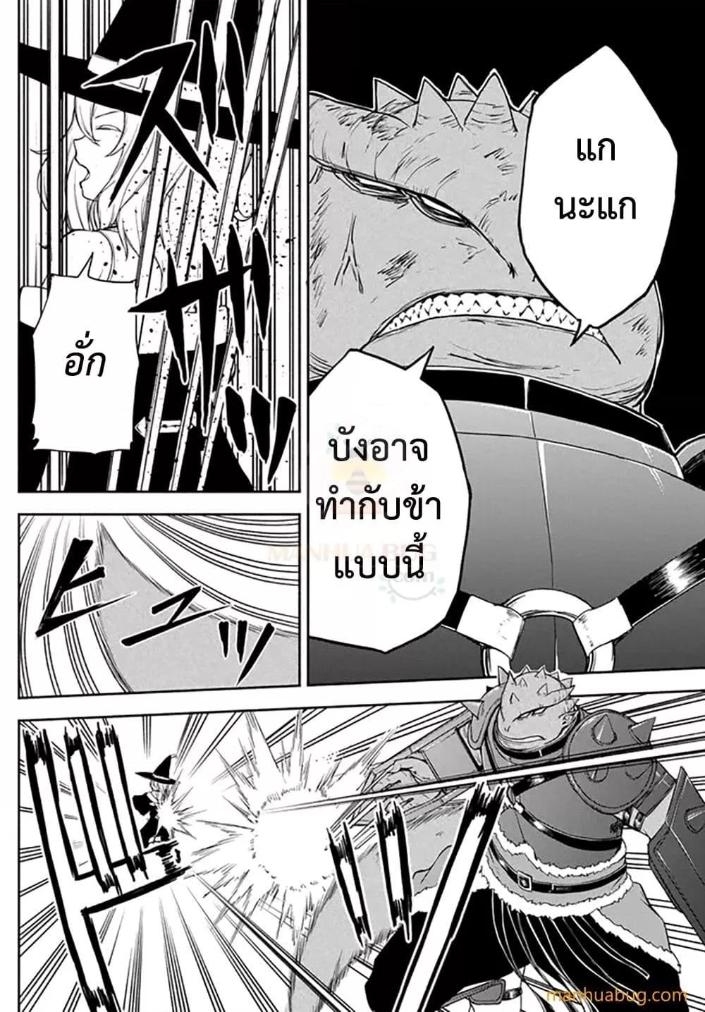 Manga-lc-com อ่านมังงะ อ่านการ์ตูน ออนไลน์ ฟรี ISEKAIKADOMUS ตอนที่ 1 2 3 4 5 6 7 8 9 10 11 12 13 14 ฟรี ไม่มีโฆษณา Manga-lc - อ่าน มังงะ อ่าน การ์ตูน ออนไลน์ อ่านมังงะ ฟรี