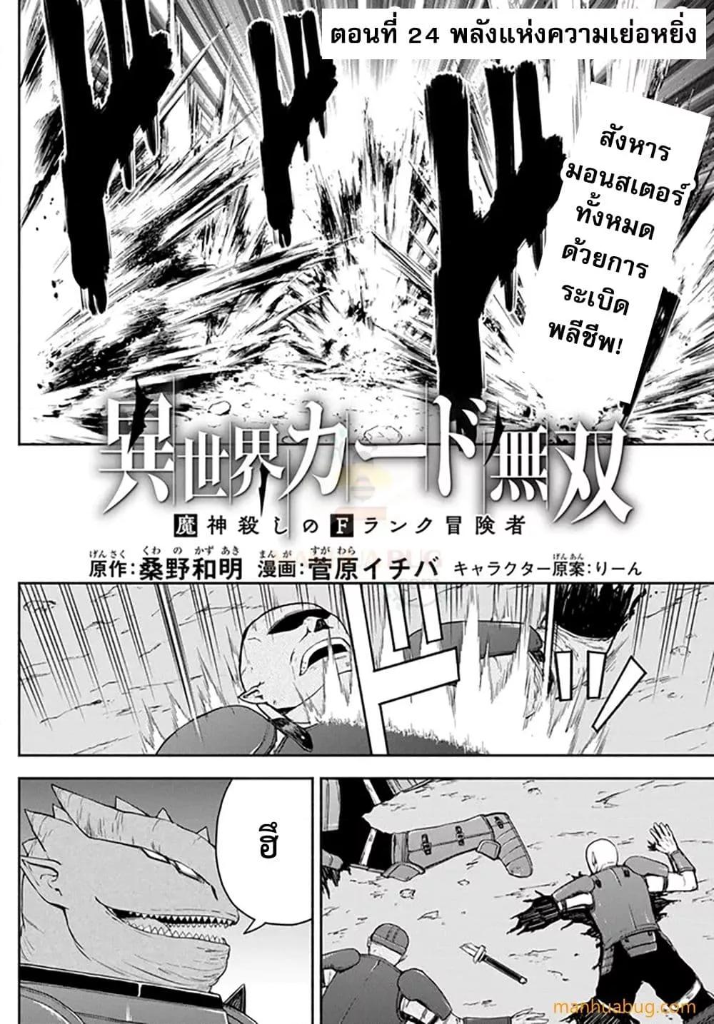 Manga-lc-com อ่านมังงะ อ่านการ์ตูน ออนไลน์ ฟรี ISEKAIKADOMUS ตอนที่ 1 2 3 4 5 6 7 8 9 10 11 12 13 14 ฟรี ไม่มีโฆษณา Manga-lc - อ่าน มังงะ อ่าน การ์ตูน ออนไลน์ อ่านมังงะ ฟรี