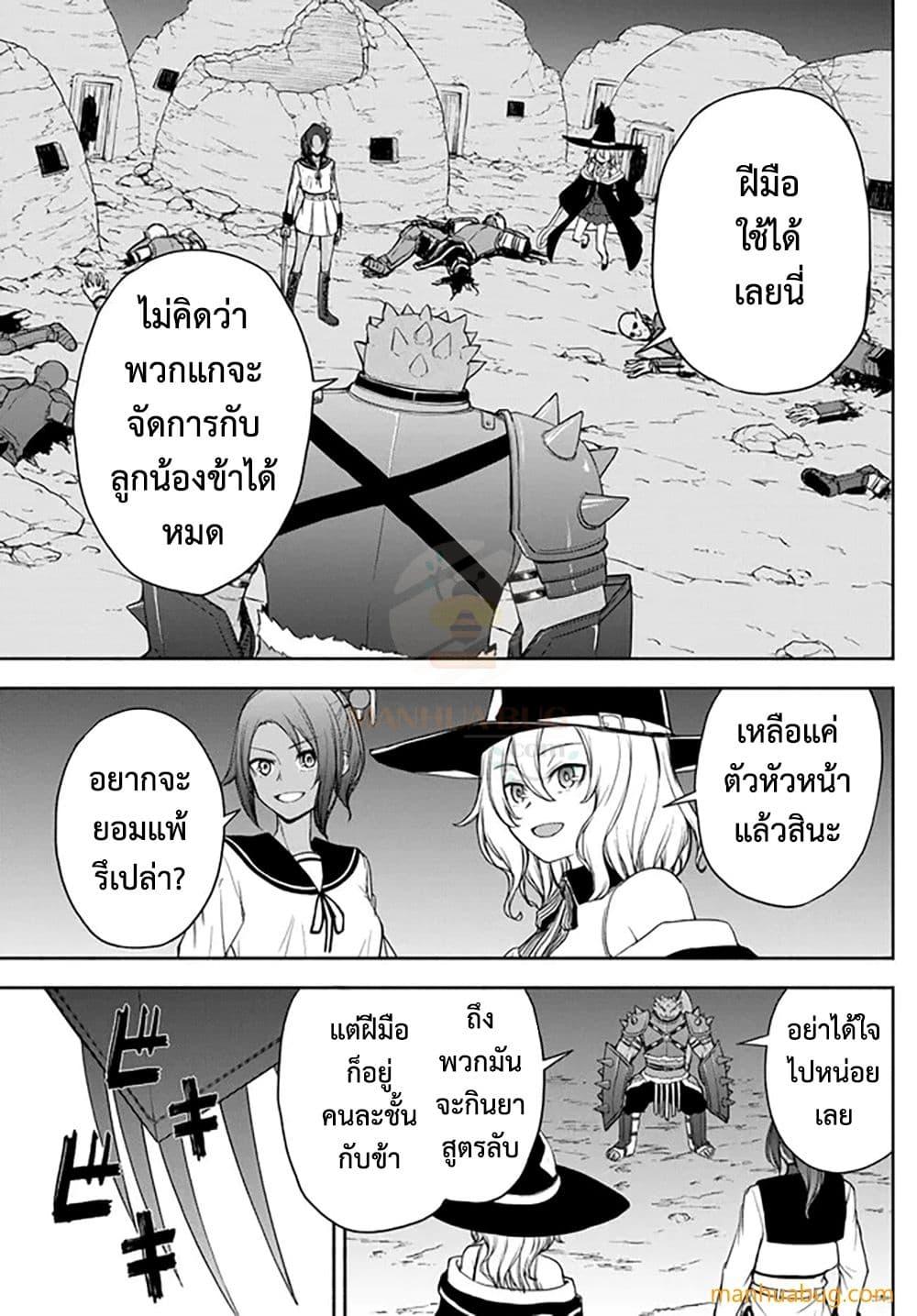 Manga-lc-com อ่านมังงะ อ่านการ์ตูน ออนไลน์ ฟรี ISEKAIKADOMUS ตอนที่ 1 2 3 4 5 6 7 8 9 10 11 12 13 14 ฟรี ไม่มีโฆษณา Manga-lc - อ่าน มังงะ อ่าน การ์ตูน ออนไลน์ อ่านมังงะ ฟรี