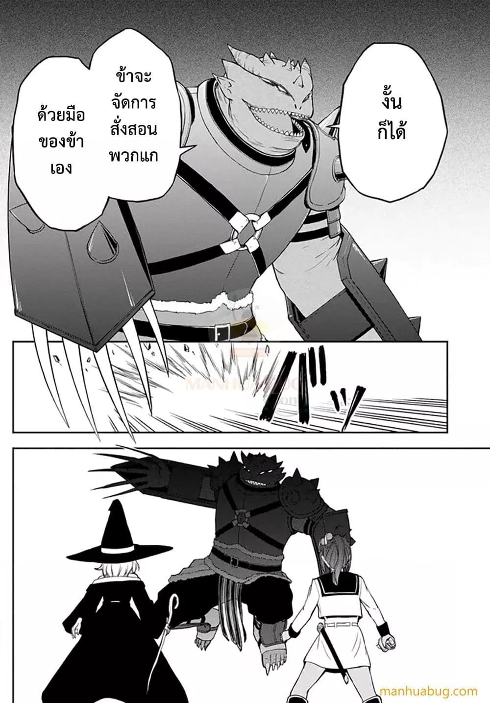 Manga-lc-com อ่านมังงะ อ่านการ์ตูน ออนไลน์ ฟรี ISEKAIKADOMUS ตอนที่ 1 2 3 4 5 6 7 8 9 10 11 12 13 14 ฟรี ไม่มีโฆษณา Manga-lc - อ่าน มังงะ อ่าน การ์ตูน ออนไลน์ อ่านมังงะ ฟรี