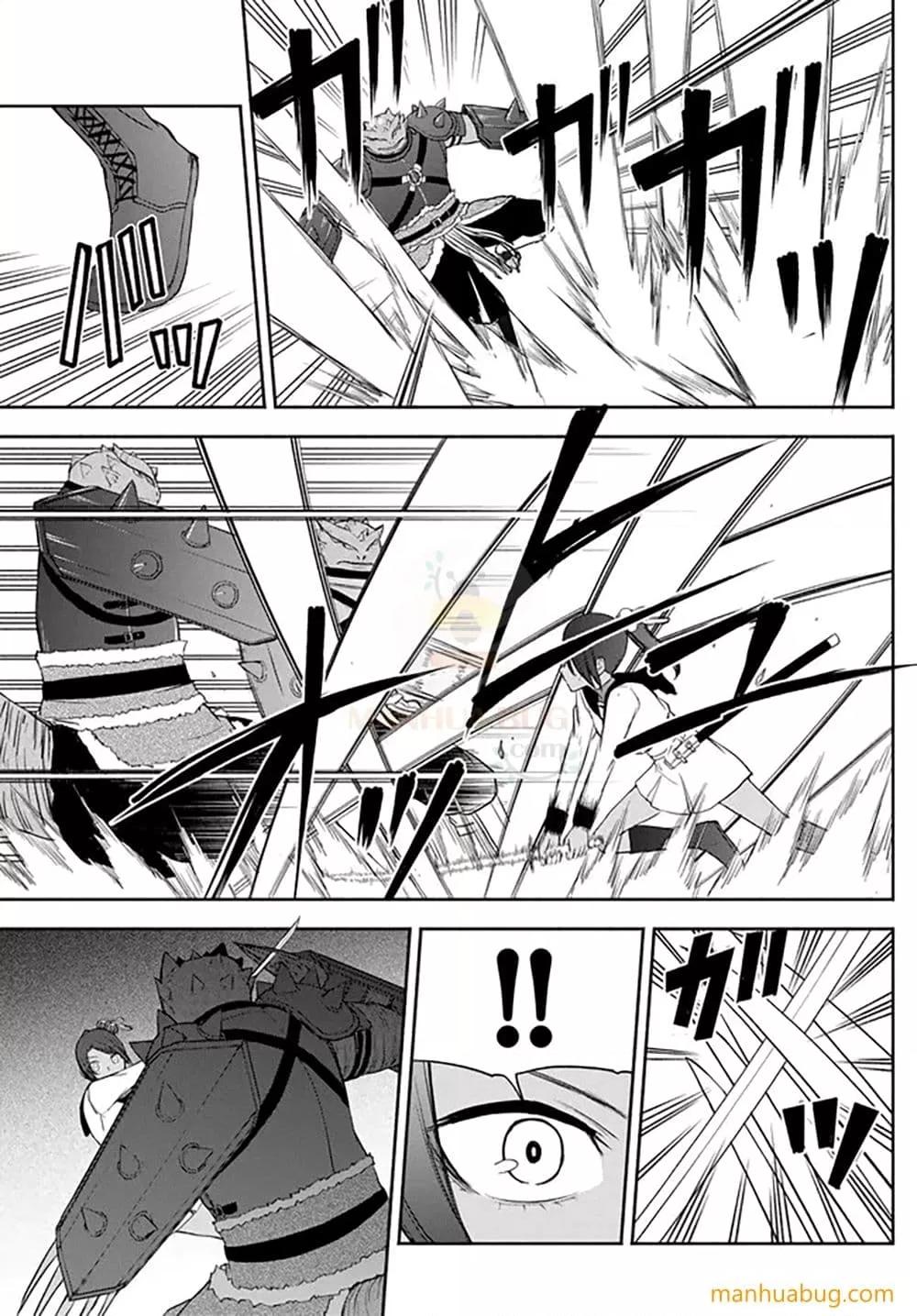 Manga-lc-com อ่านมังงะ อ่านการ์ตูน ออนไลน์ ฟรี ISEKAIKADOMUS ตอนที่ 1 2 3 4 5 6 7 8 9 10 11 12 13 14 ฟรี ไม่มีโฆษณา Manga-lc - อ่าน มังงะ อ่าน การ์ตูน ออนไลน์ อ่านมังงะ ฟรี