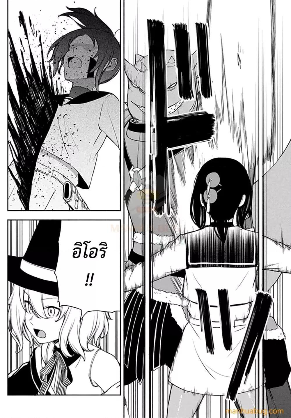 Manga-lc-com อ่านมังงะ อ่านการ์ตูน ออนไลน์ ฟรี ISEKAIKADOMUS ตอนที่ 1 2 3 4 5 6 7 8 9 10 11 12 13 14 ฟรี ไม่มีโฆษณา Manga-lc - อ่าน มังงะ อ่าน การ์ตูน ออนไลน์ อ่านมังงะ ฟรี