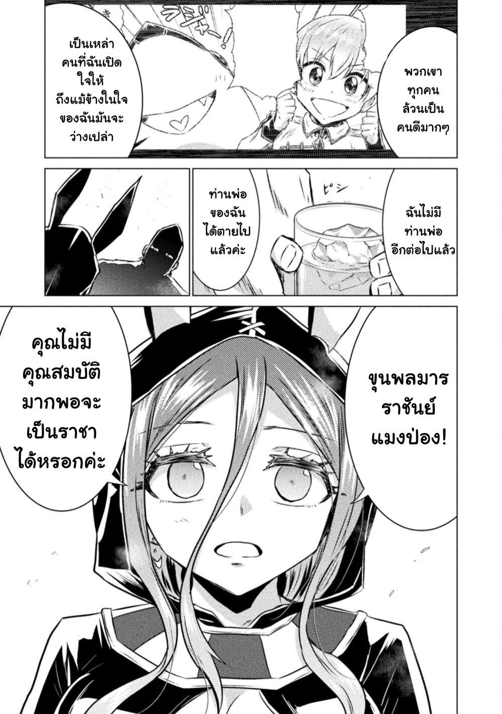 Manga-lc-com อ่านมังงะ อ่านการ์ตูน ออนไลน์ ฟรี Isekai Kuimetsu no Same ตอนที่ 1 2 3 4 5 6 7 8 9 10 11 12 13 14 ฟรี ไม่มีโฆษณา Manga-lc - อ่าน มังงะ อ่าน การ์ตูน ออนไลน์ อ่านมังงะ ฟรี